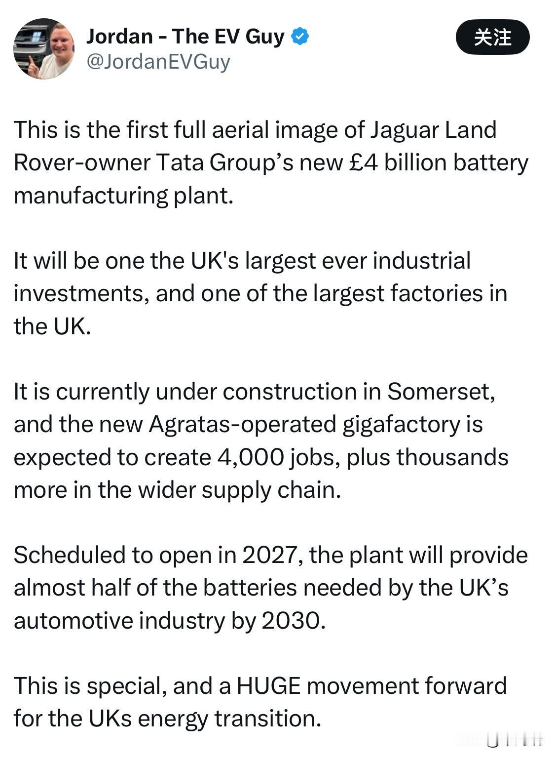 这是捷豹路虎母公司塔塔集团斥资40亿英镑新建电池制造厂的首张完整航拍照片。