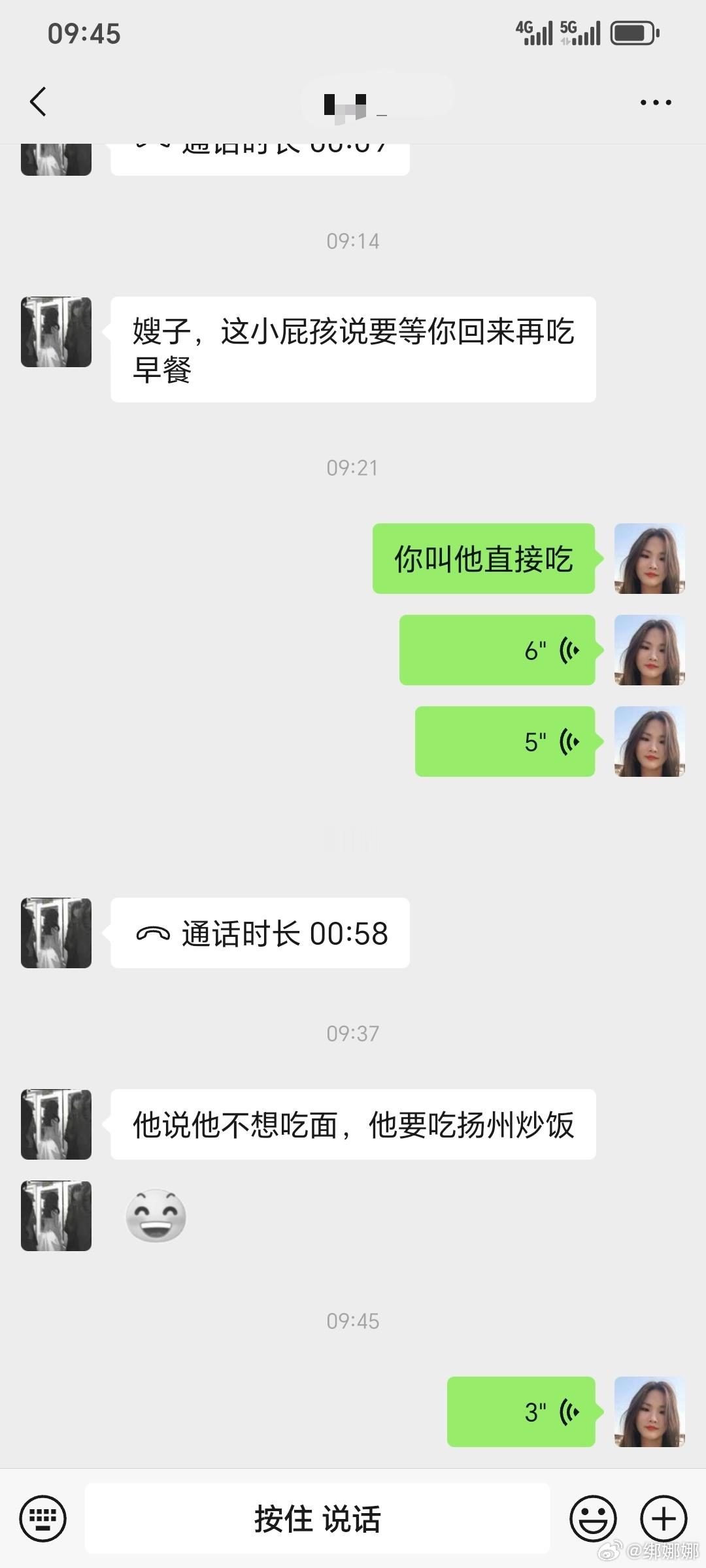 我想做个温柔的妈妈但我儿子不答应，你们猜我儿子今天有没有吃早餐