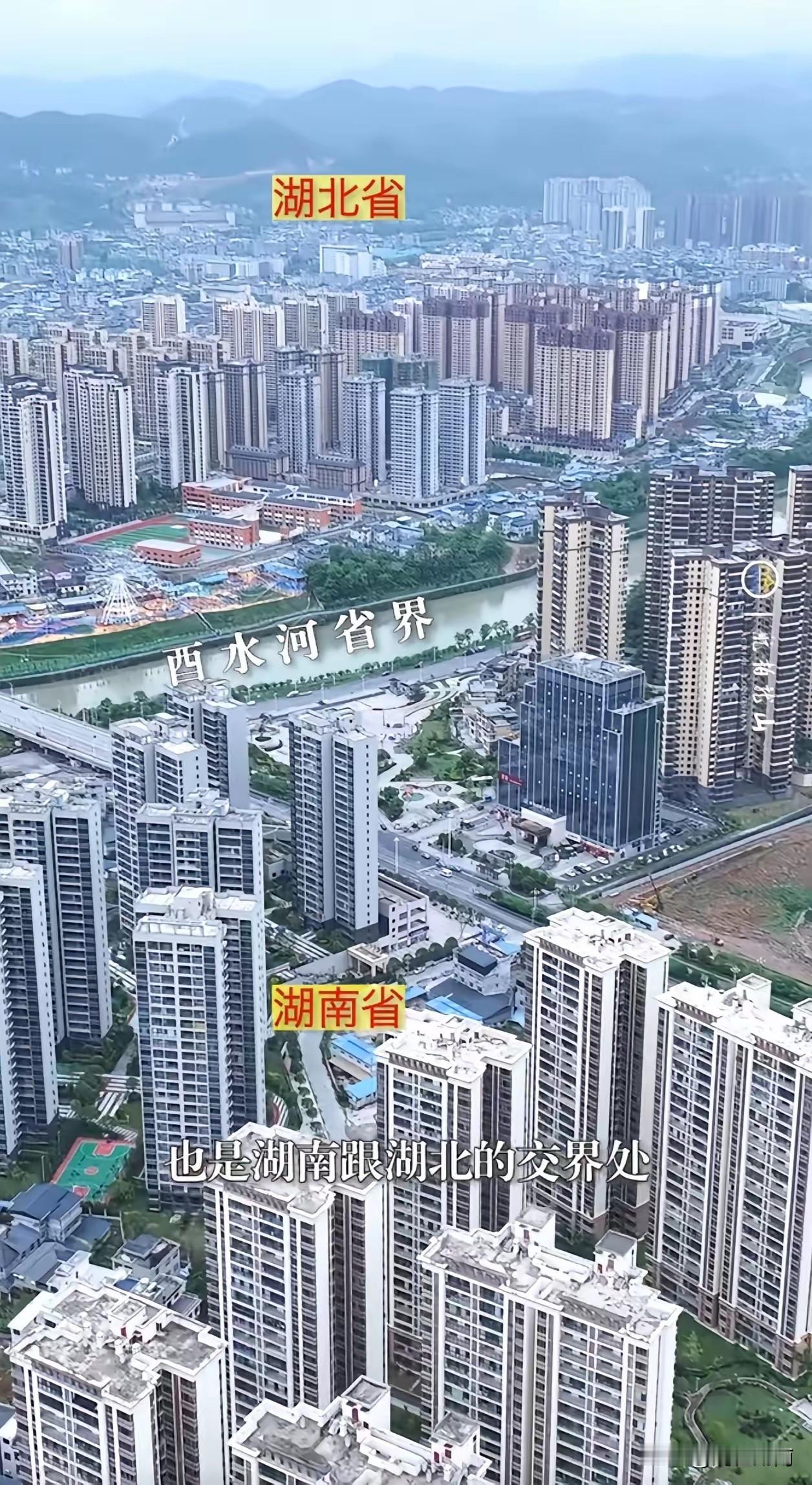 没想到，挨得这么近的两座城竟然分别属于不同的省！在湖北和湖南交接的地方，一水之