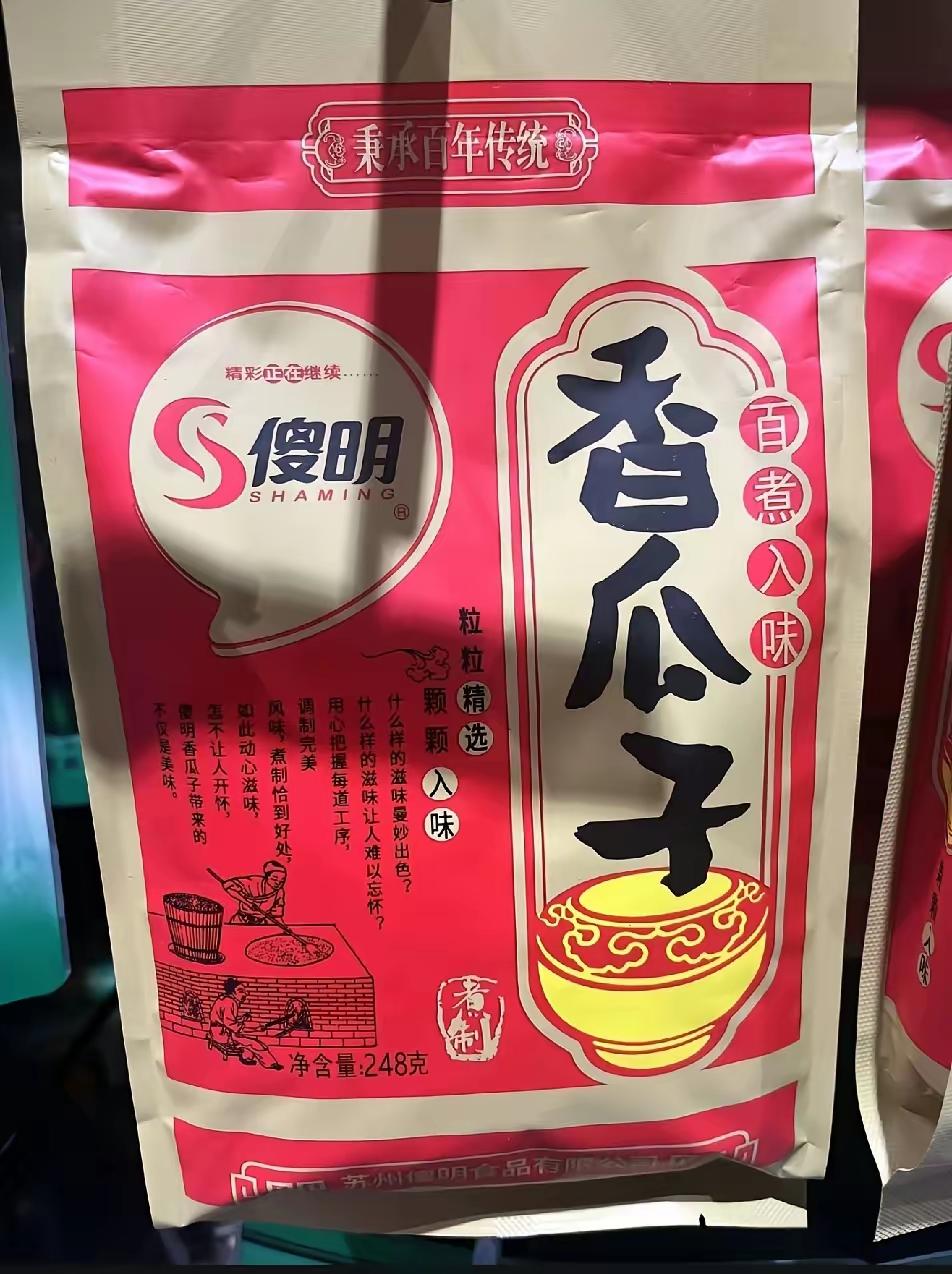 不查不知道，一查吓一跳。原来近期这么多的品牌集中搞起了大清包装。看见这些花花