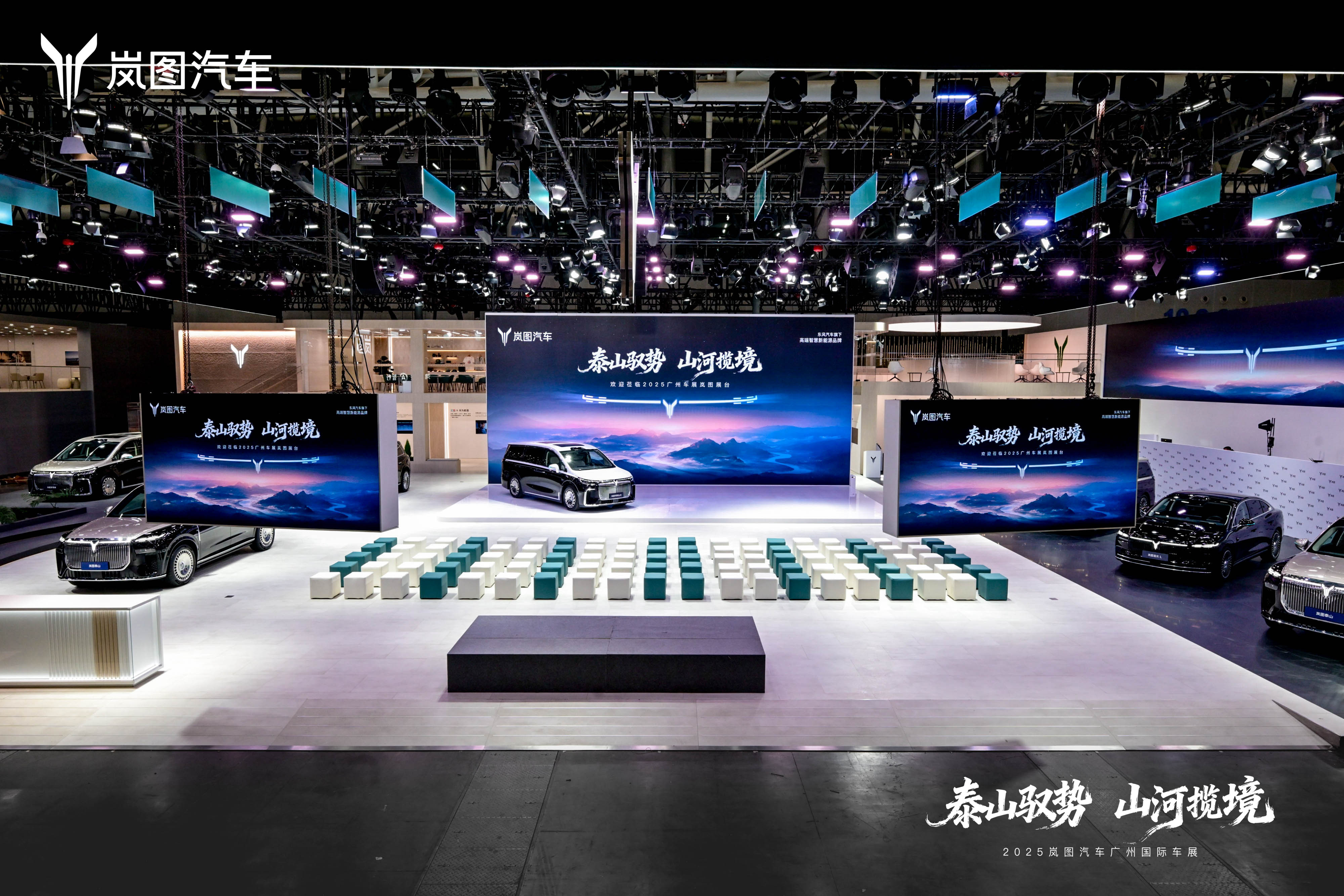 四座山河，自带气场！岚图梦想家这波新座驾，后排直接升舱，坐进去像包了移动会客厅~