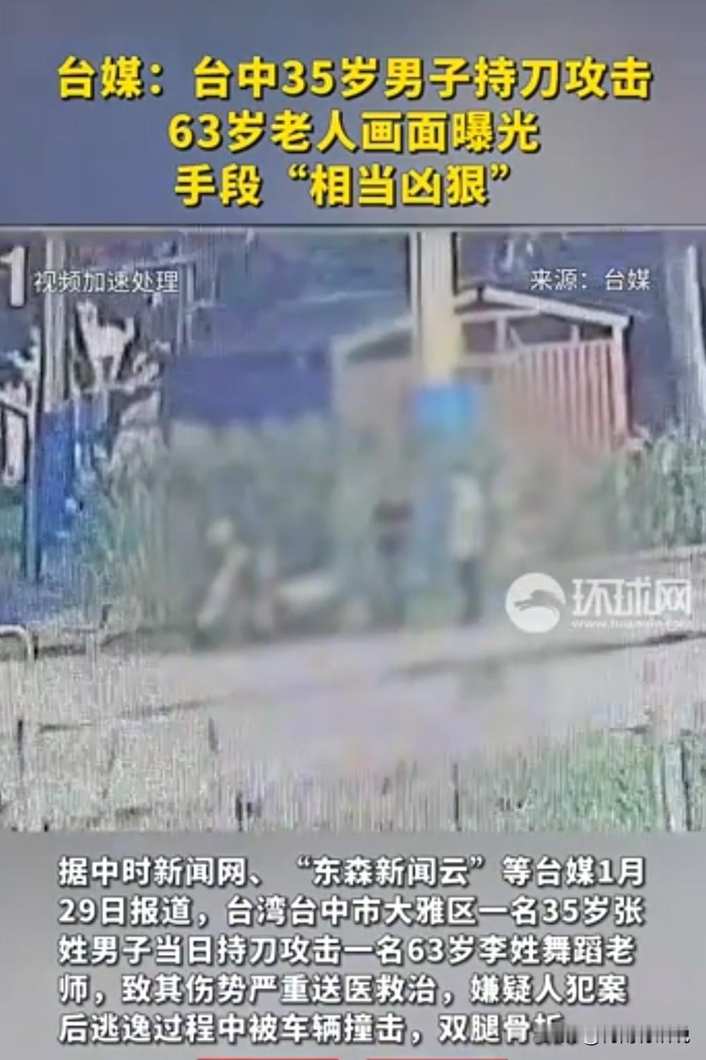 这真的是白当军人了，竟然如此目无法纪。1月29日，一男子本来是要坐牢的，因为他