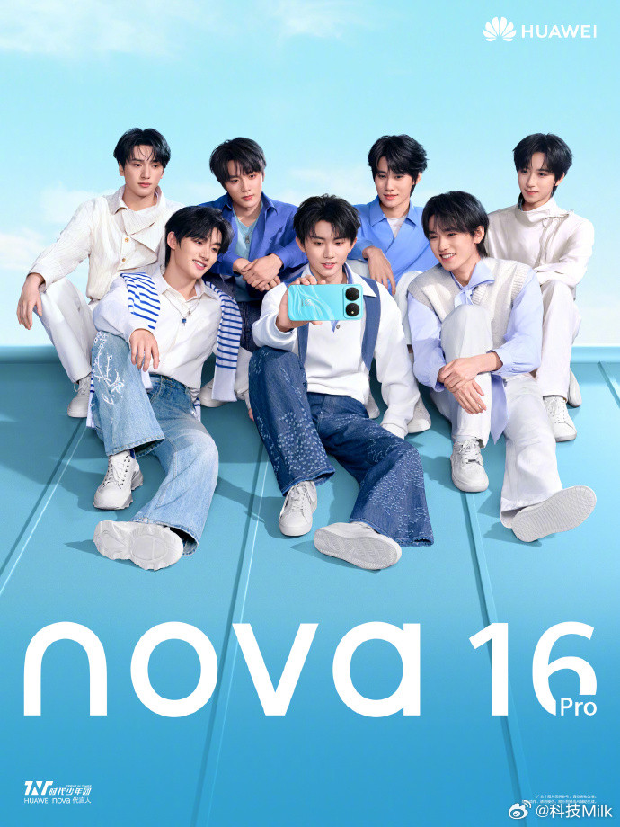 华为时代少年团nova这次代言人是时代少年团，人选还是非常贴品牌调性的，年轻