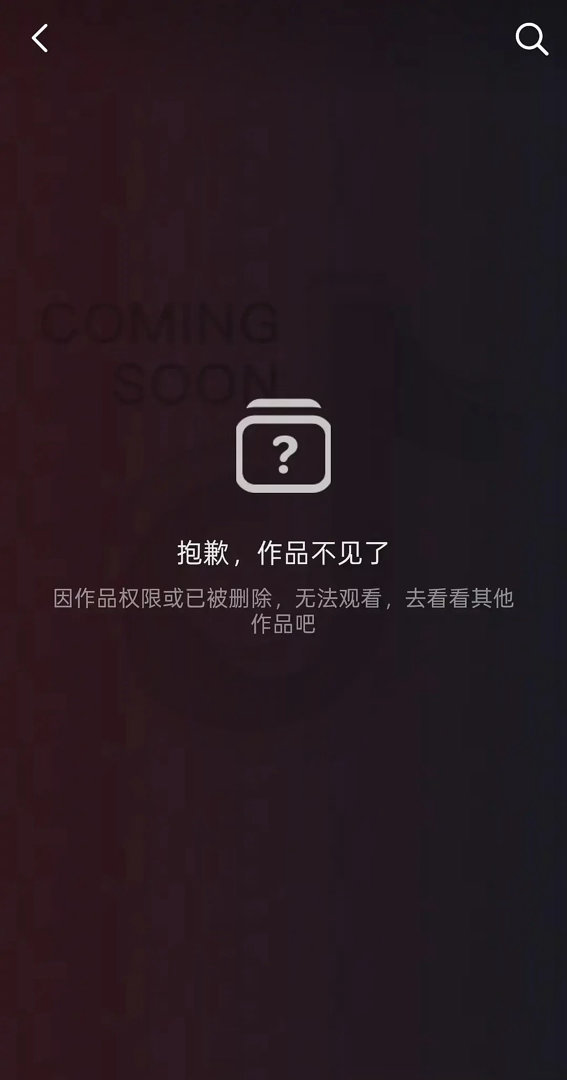杨幂台词翻车
