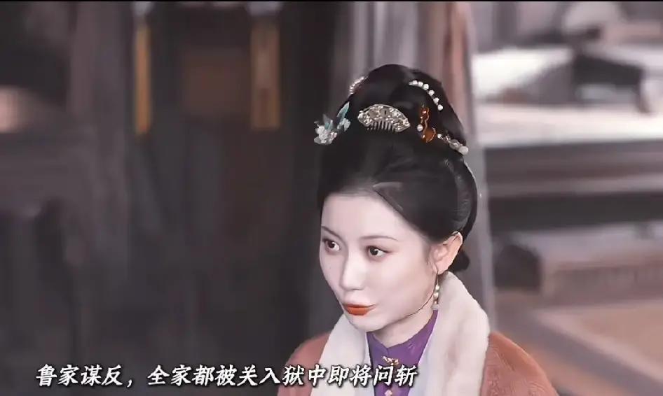 《兰香如故》厌蠢症要犯了，大姐姐林绣莱其实是个很自私的人她表面可怜，实则每