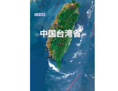 台湾的统一可能会出乎大家意料的方式完成！从目前的情况来看，大陆统一台湾的时间应该
