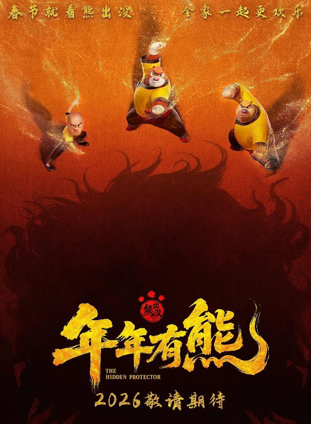 今年春节档，有人悄悄退出了战场。陈思诚和周星驰，一个烧脑一个喜剧，居然都避开了