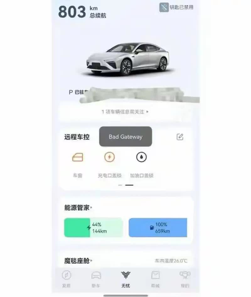 哪吒新能源车，大限将至!最近有买车，而且是新能源车的用户，必须避雷这个品牌，