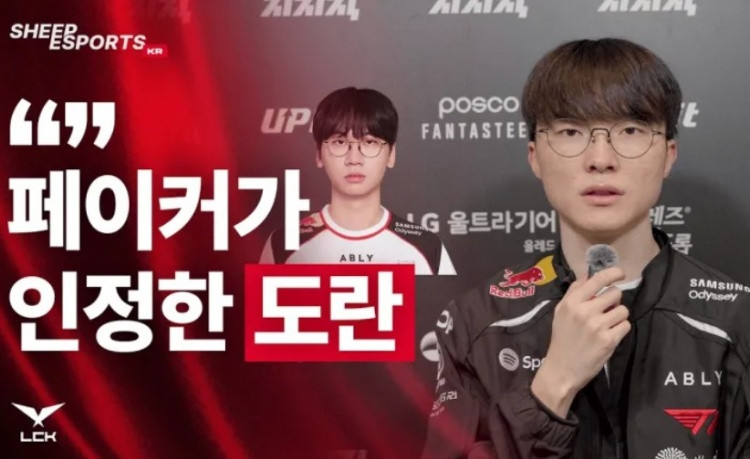 Faker: 二三局自己出现不少离谱的失误是败因, 相信下场会好起来