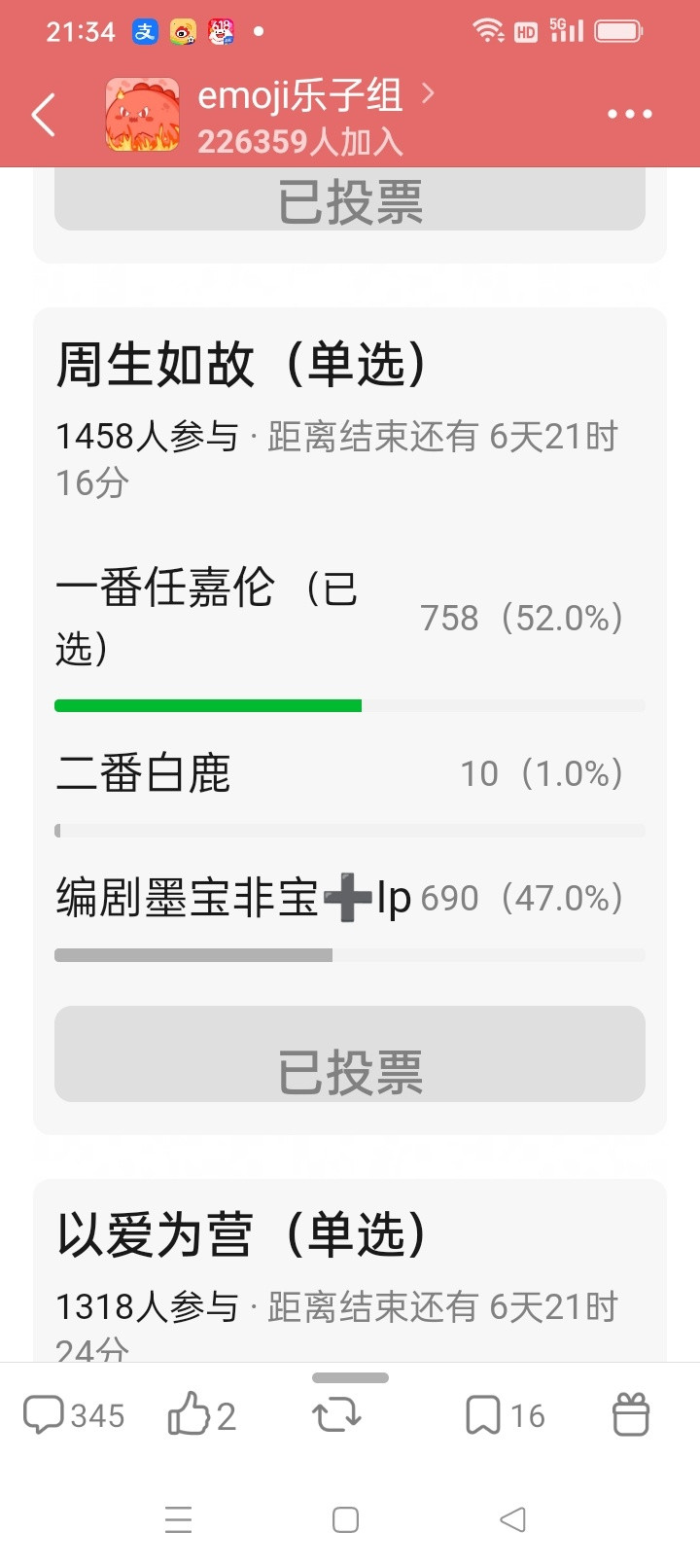 周生如故原著篇幅几百字，没什么引流作用，只是挂名IP，全靠任嘉伦演活了周生辰，而