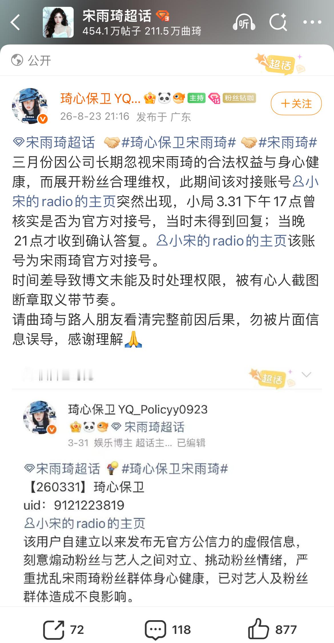 这个皮下有毒吧一直逗我笑哈哈哈哈哈哈哈哈哈哈哈哈哈哈🤣