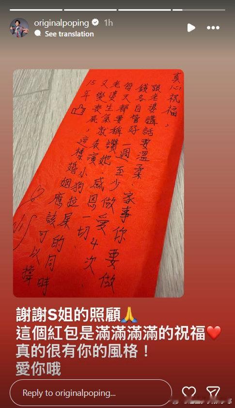 小S送陈汉典LuLu的红包陈汉典晒小S送的红包，这很小S哈哈哈哈陈汉典晒小