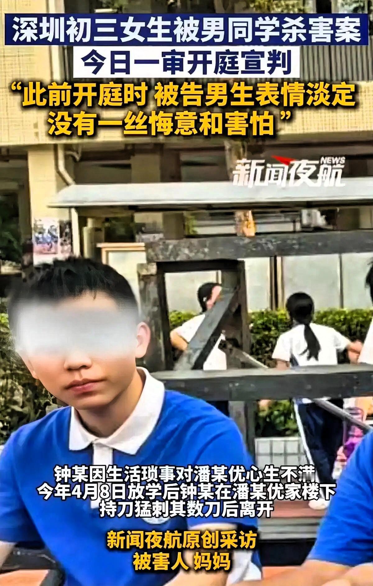 14岁查完法律再杀人？这哪是孩子，分明是冷血恶魔！以为“未成年”能护着他，