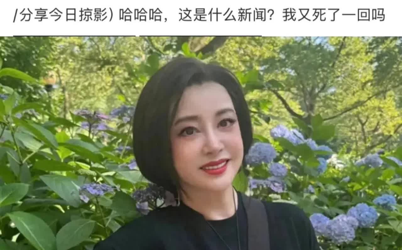 刘晓庆的辟谣绝对是娱乐圈最佳范本，没有之一。你看她用短短几十个字