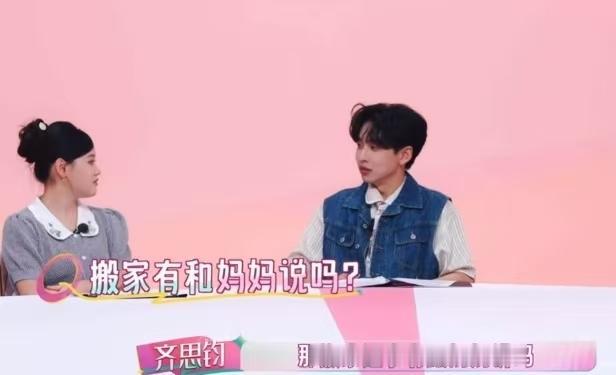 张家齐新搬家没有告诉妈妈，唐香玉问以后妈妈过来会不会跟她说地址，唐香玉：“那妈妈