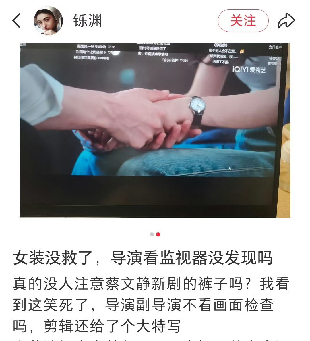 女装真的没救了