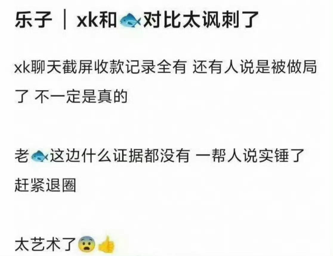 家人们最近娱乐圈可太热闹了，许凯和虞书欣都深陷舆论风波！许凯被许荔莎直接锤，还有