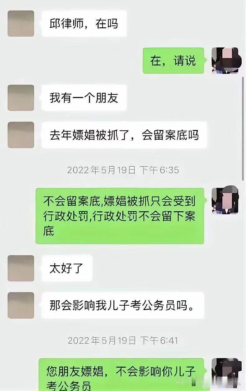 一看就知道，是不是他自己了！[捂脸哭][捂脸哭]