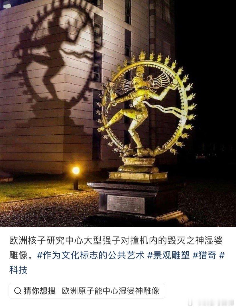你们最爱练的yoooga也是可萨鱿最爱的湿x婆。国内很多虔诚的黑能量献祭者，我身