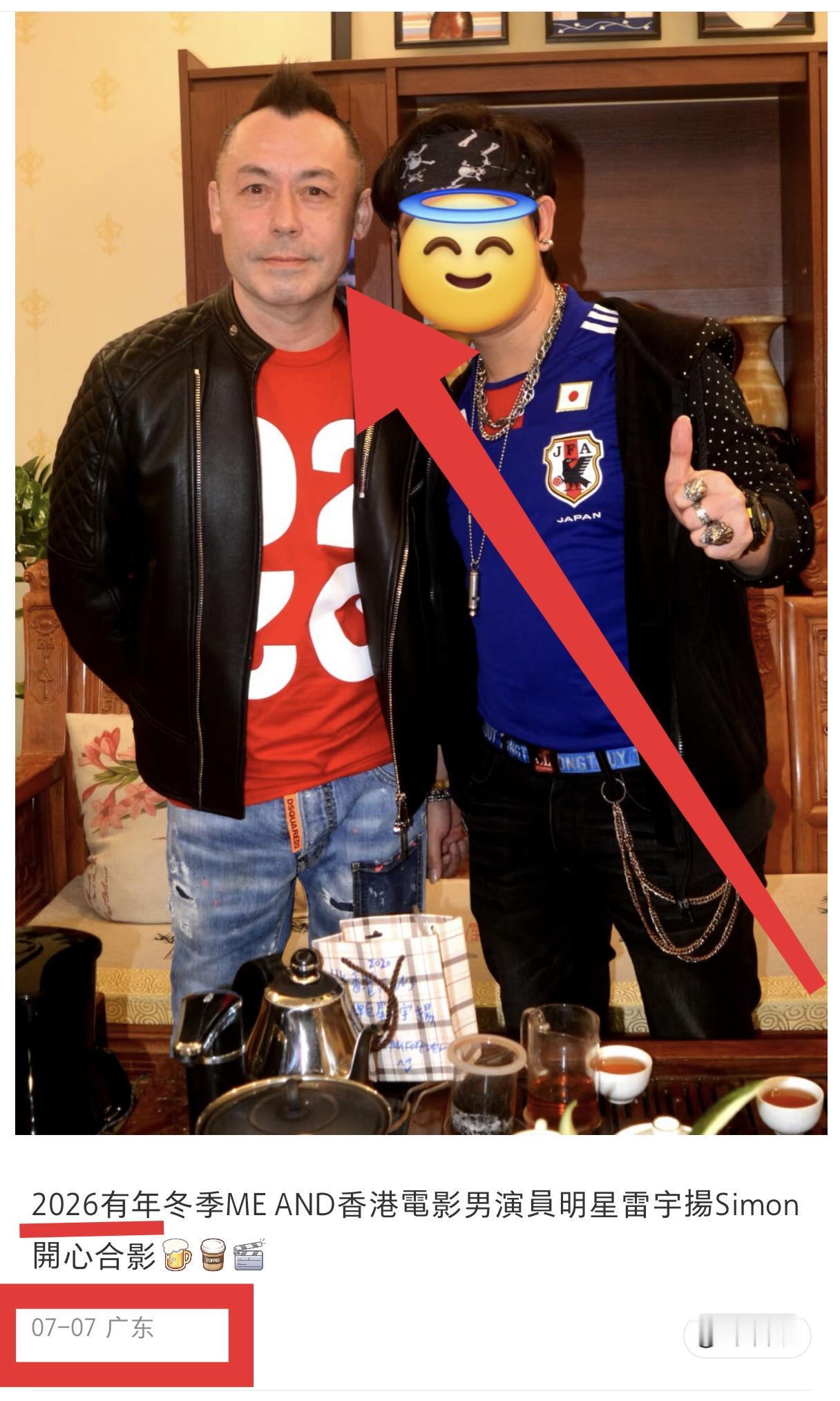 果然面相是会骗人的，就说说雷宇扬吧，偶遇他时精神状态特别好，没想到啊，才过去