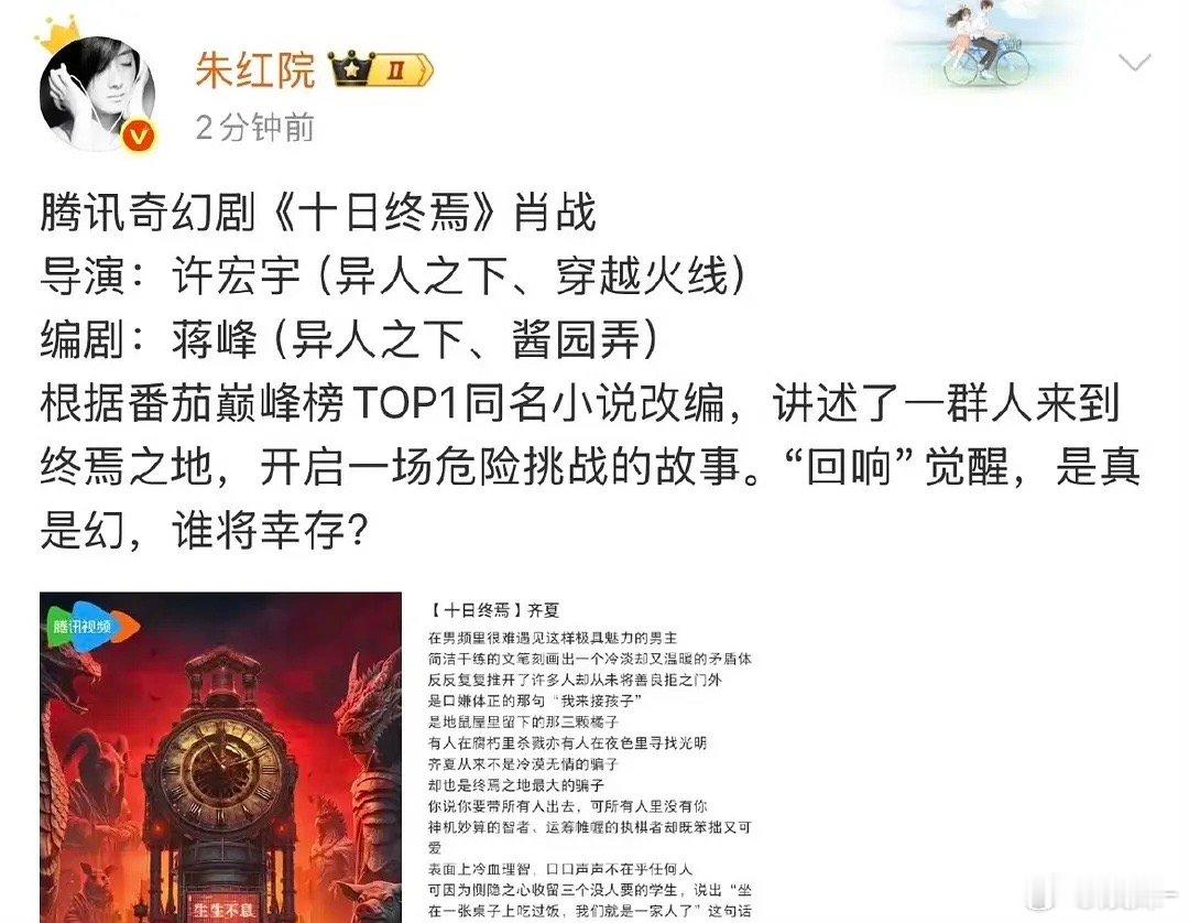 选角适配，题材新颖有爆点，好好制作很容易热播