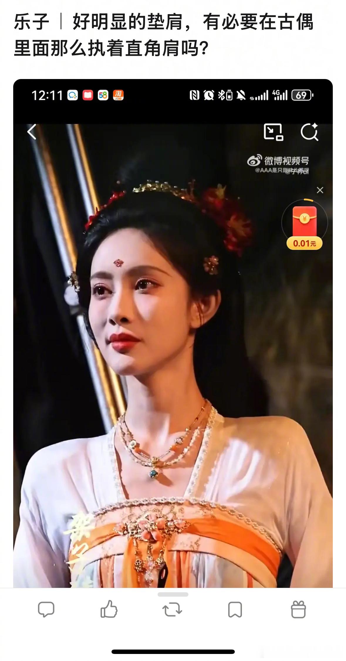 孟子义在古偶里用垫肩，大家觉得好看吗？​​​