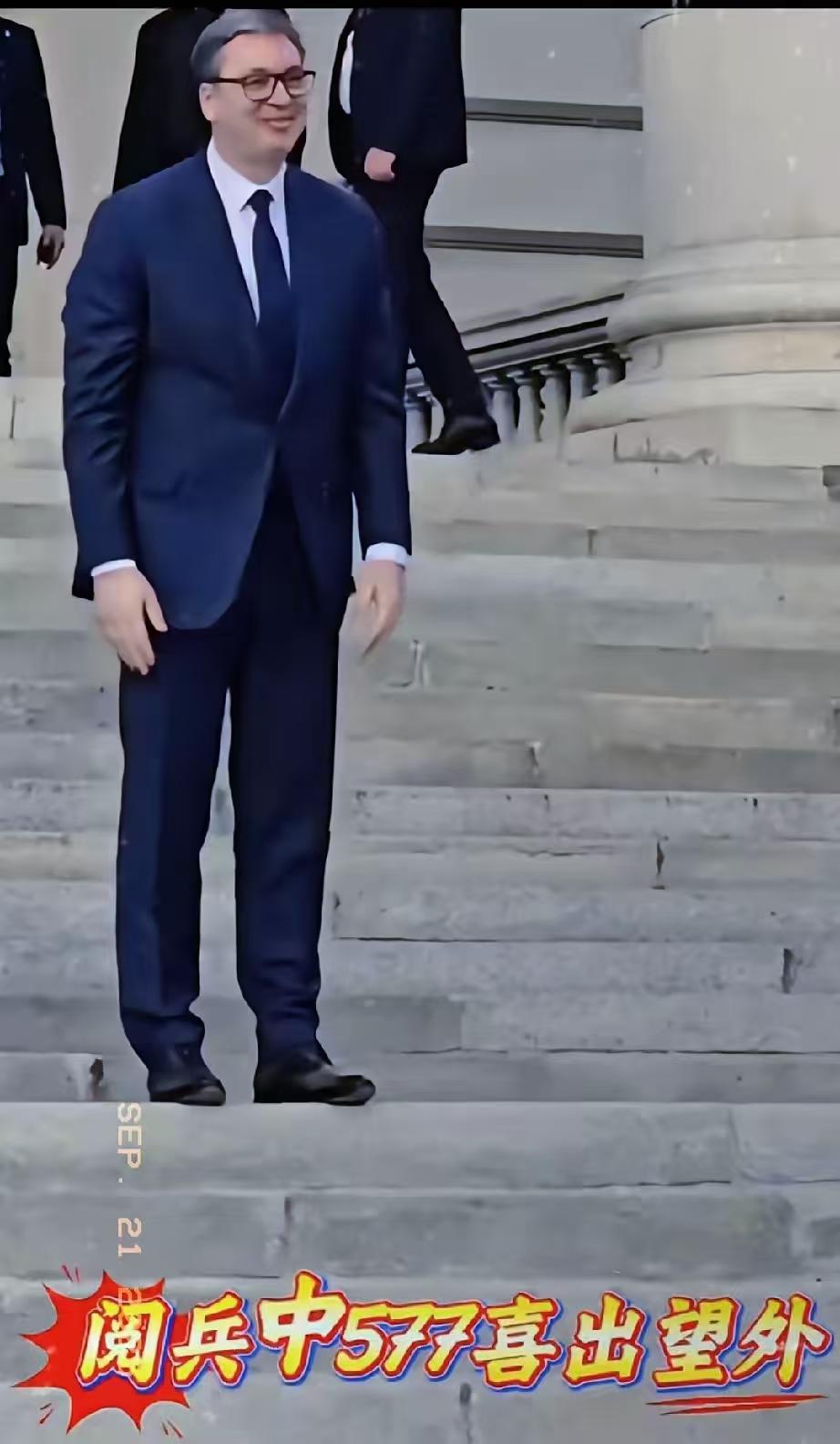 厉害了我的国！刚刚刷到央视新闻的消息，塞尔维亚举行的阅兵仪式上，竟然有中国的导
