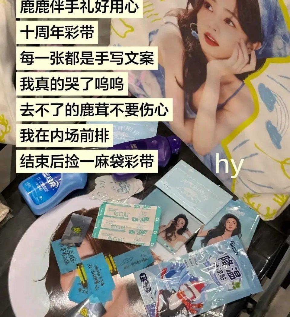 宋威龙和白鹿送的伴手礼简直是没有对比就没有伤害