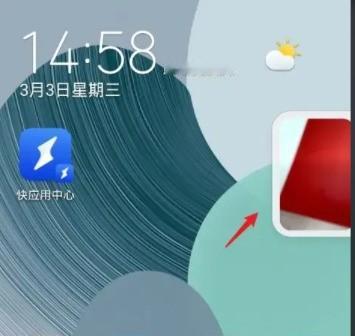 手机浮窗功能怎么关闭：全面指南一块手机屏幕，如今承载的信息越来越多。聊天消息