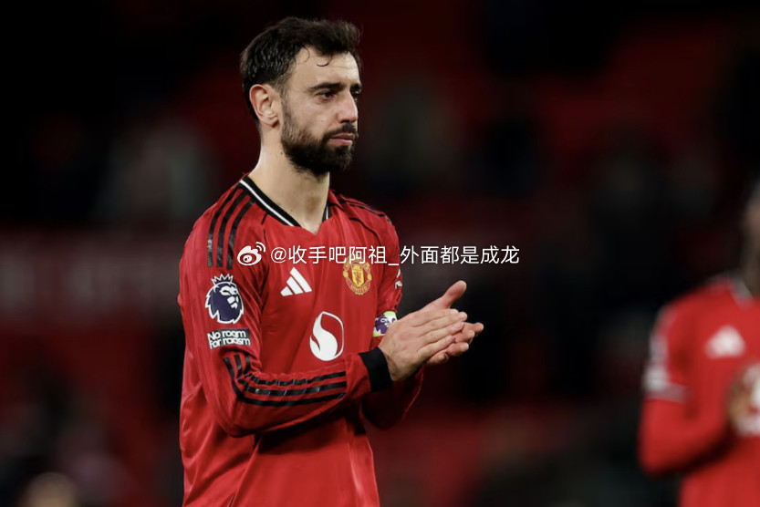 曼联中场B费近日接受Canal11采访时谈到了关于未来职业生涯的话题，表示将会在