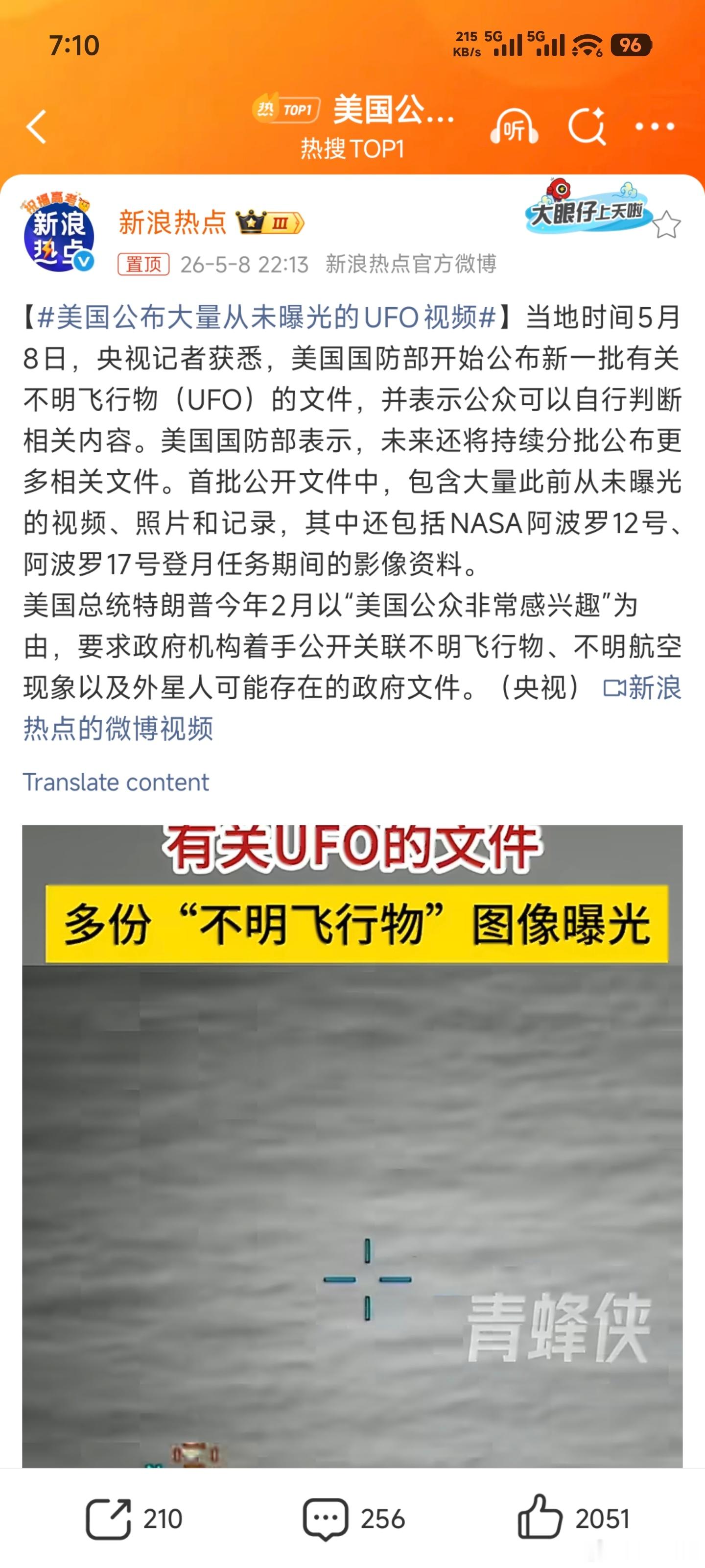 说真的，现在各种棘手难题堆得越来越多，以前还能靠各种纷争转移大家注意力，今年这条