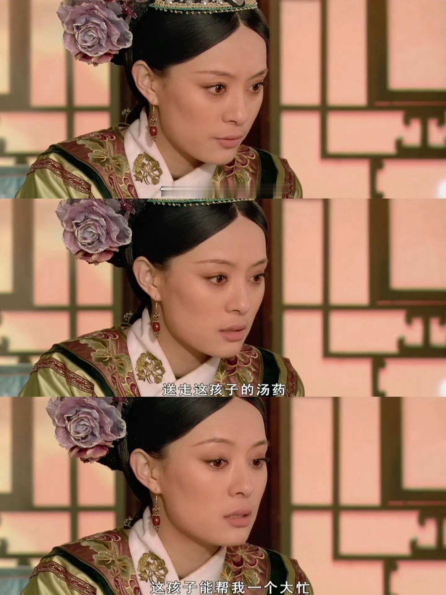 甄嬛的孩子个个都是来报恩的