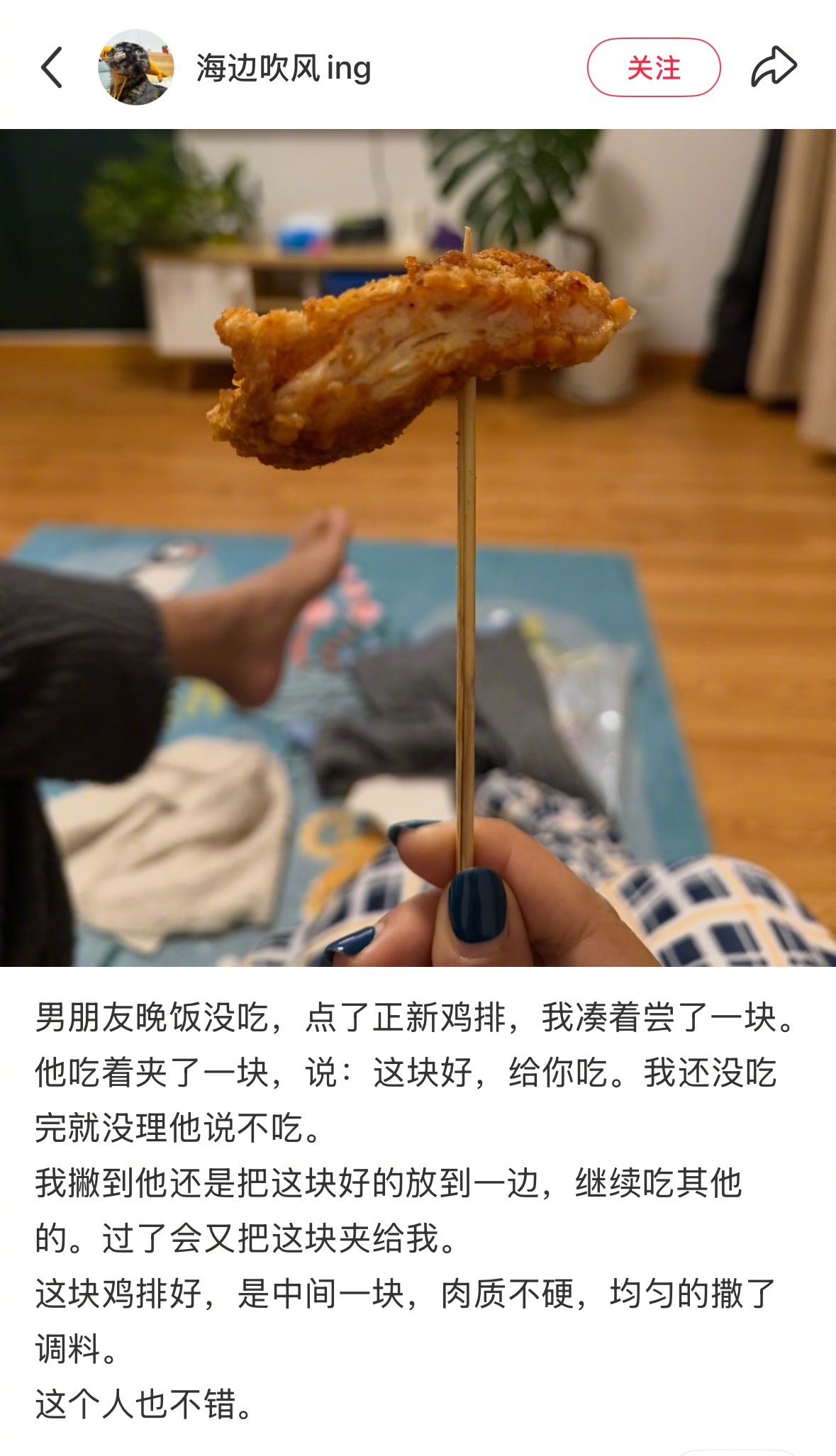 爱也是一种能力，有人正好有，有人正好能感知。