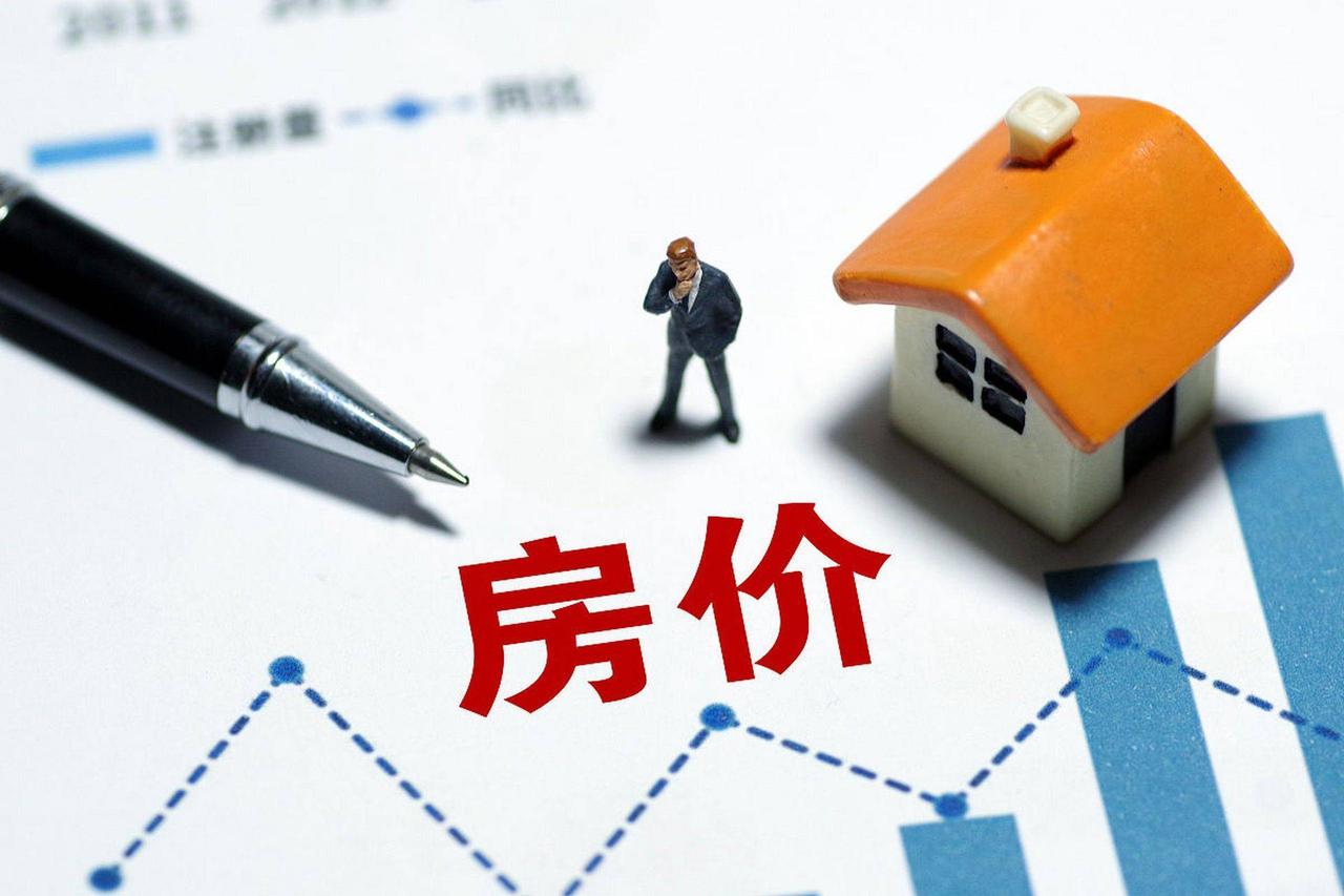 武汉房价未来会下跌吗？这还真不好说。从国家统计局数据看，2025年10月武汉新建