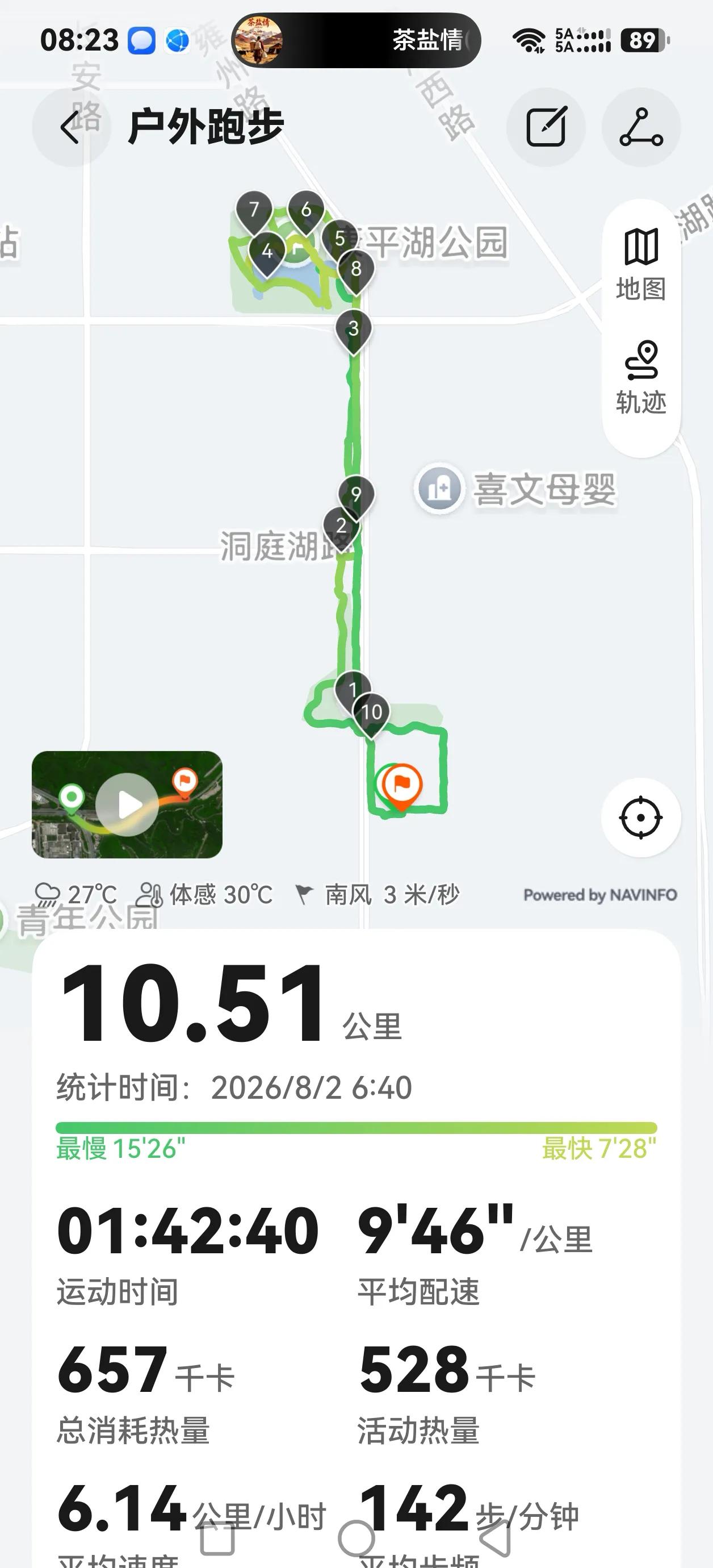 跑步的人总能遇到最美的风景。三伏天的中伏是一年中最热的时候，周末到郑州办事，不