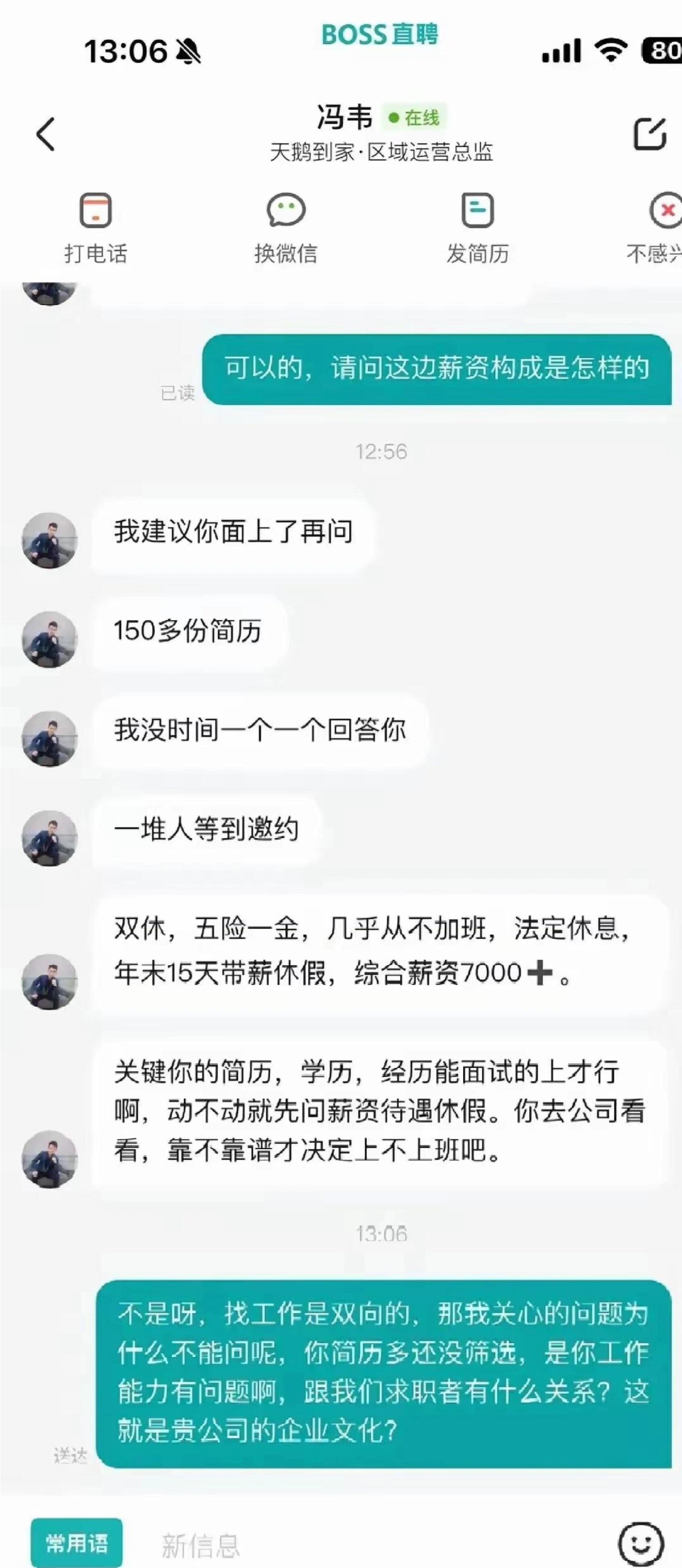 情绪这么不稳定不如让AI来干吧