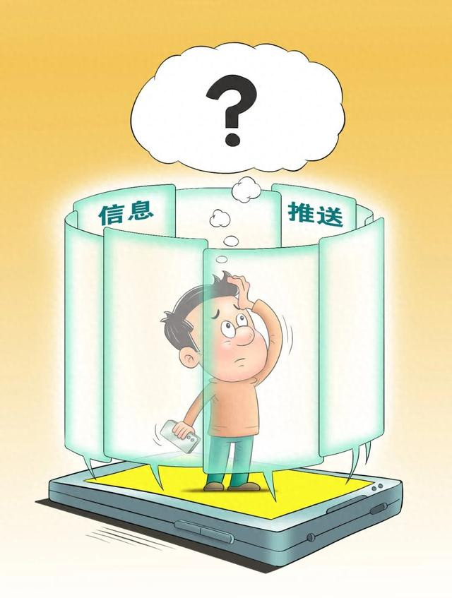 leyu官方APP：半月谈 算法一定制造