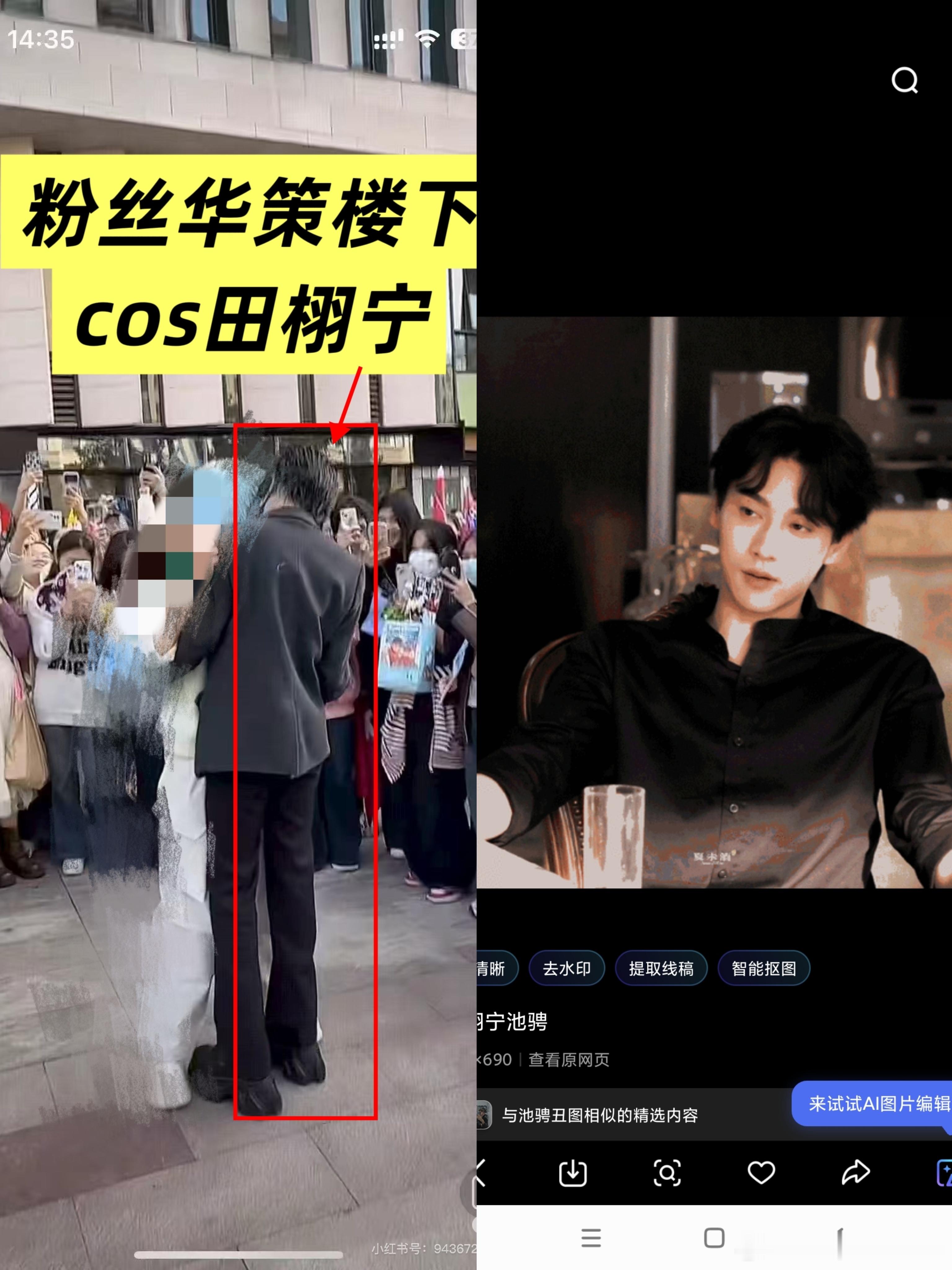 田栩宁粉丝能不能有点公德心？华策能不能以身作则管理一下你旗下艺人的粉丝？