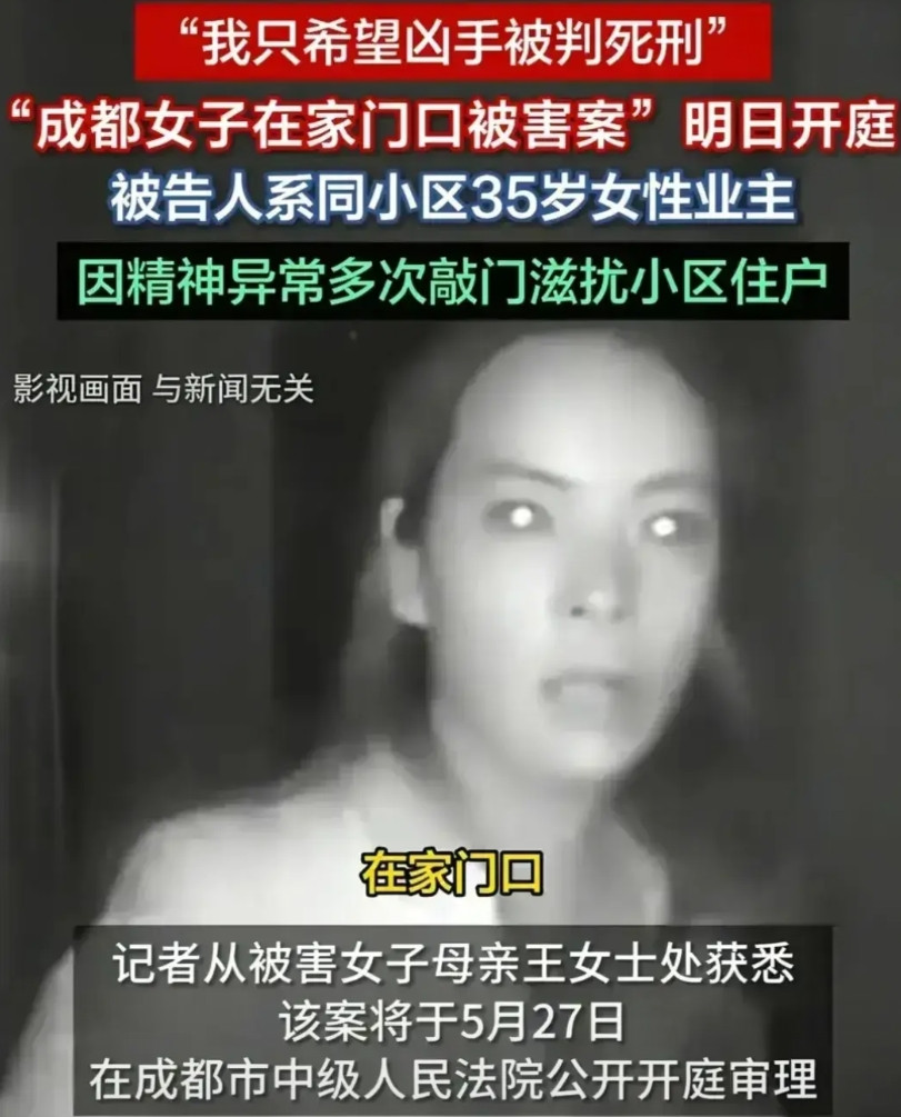 废除精神病“免死金牌”，网友与专家的观点为何水火不容？网友观点很明确，“杀人