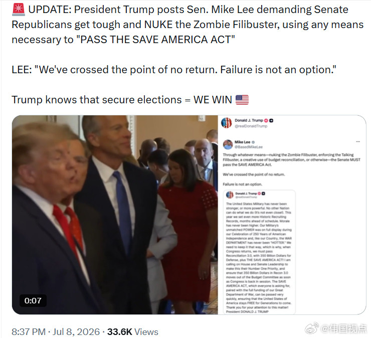 特朗普总统转发了参议员迈克·李的帖子。李呼吁参议院共和党人采取强硬行动，不惜一切