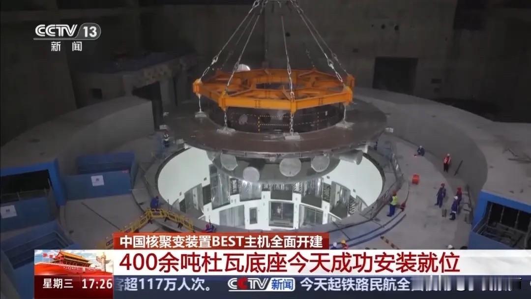 一群中国最顶尖的大佬，悄悄在合肥凑了7000万，开了个小公司。你没看错，就70