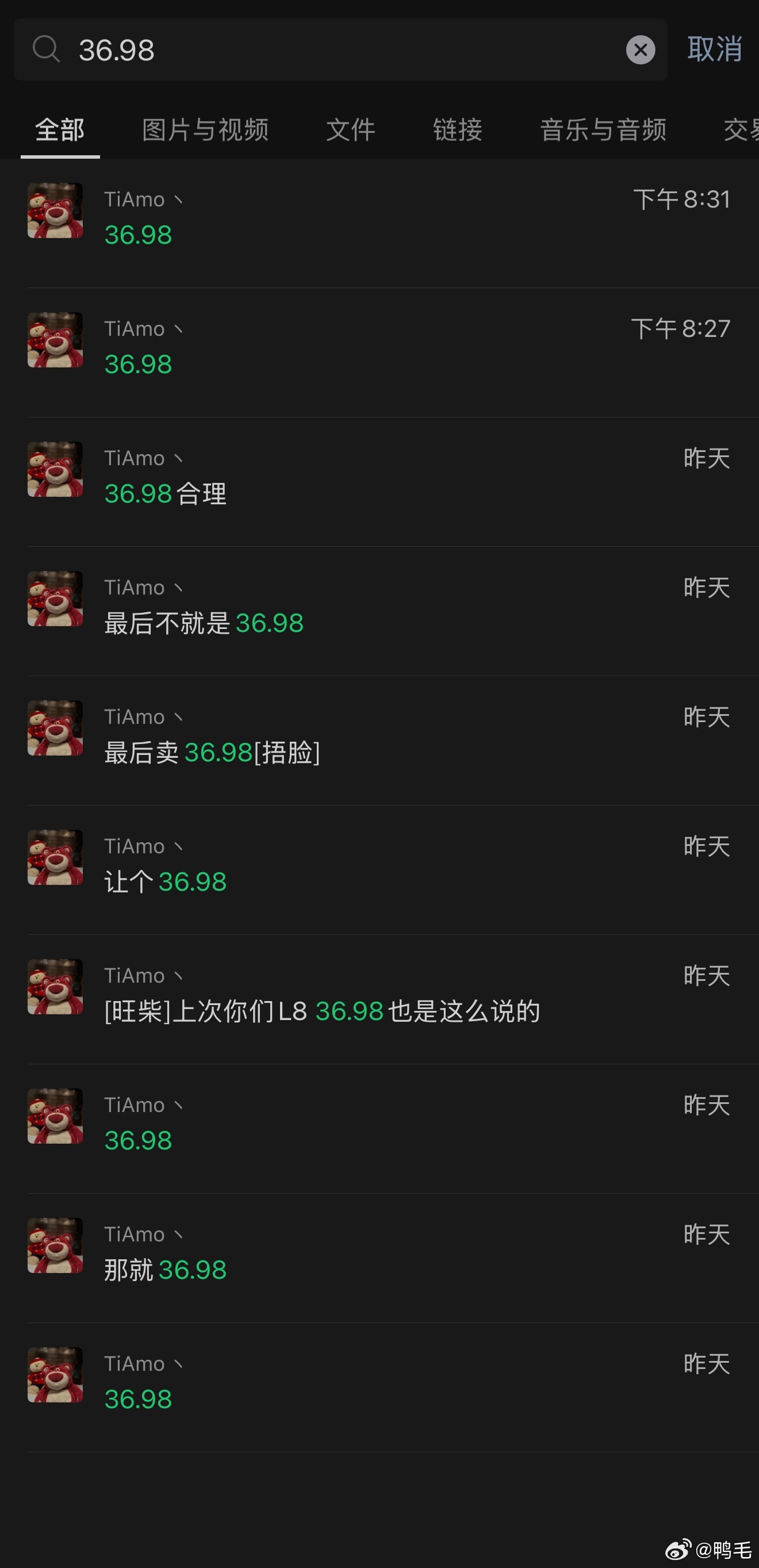 “其实我昨天慌得一逼…”[doge]​​​