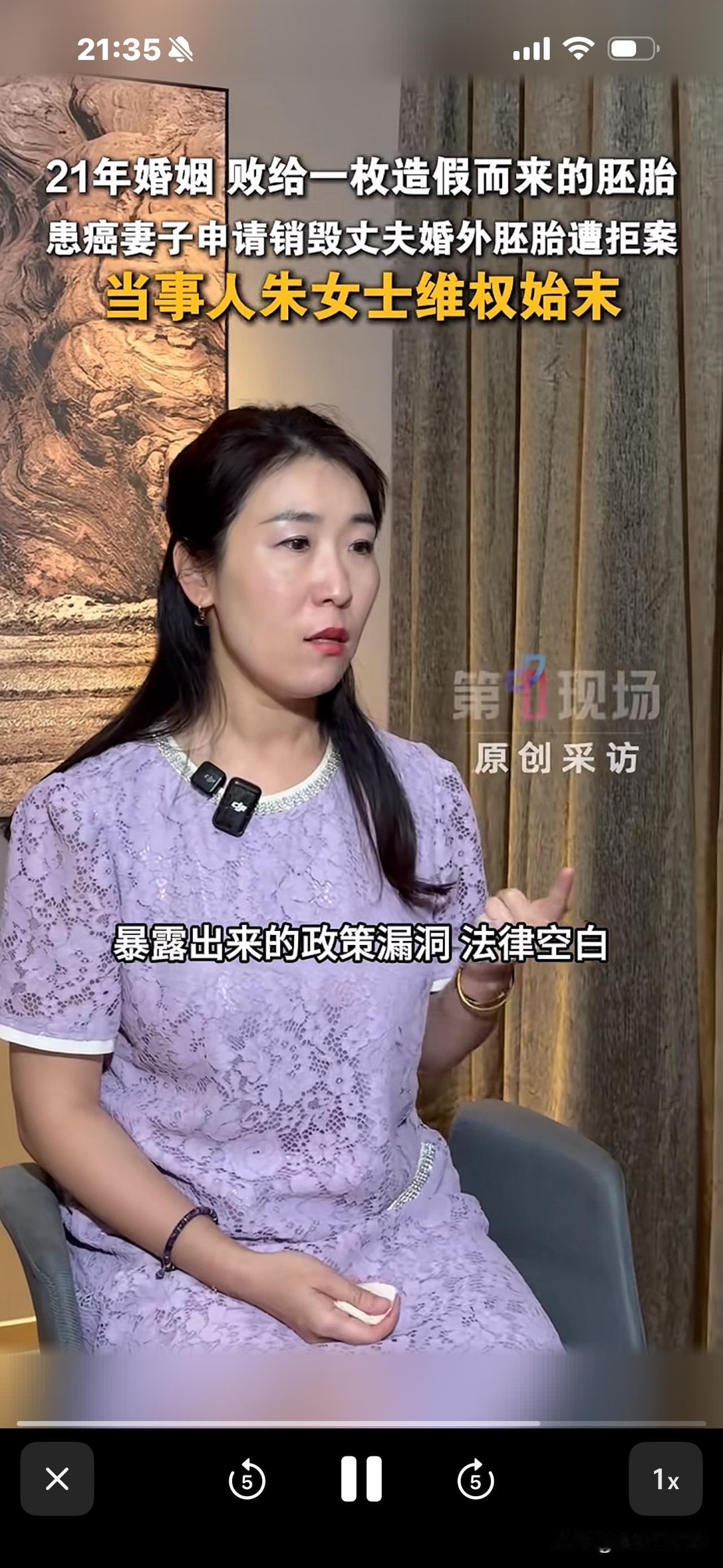朱女士丈夫和小三胚胎案！记者去了上海医院实地探访，医院明确要求：需要夫妻双方