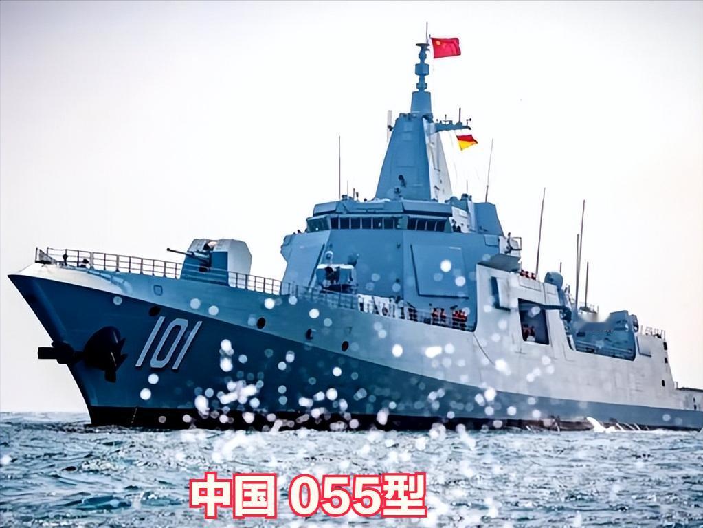 谁是海上最强“带刀护卫”？最新战力榜出炉，咱们055直接封神！1️⃣中国