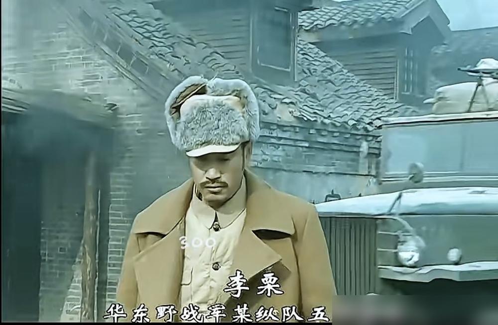 《亮剑》里那个五师长，根本不是演员，是剧组画画的，字幕把姓都打错了！当年剧组