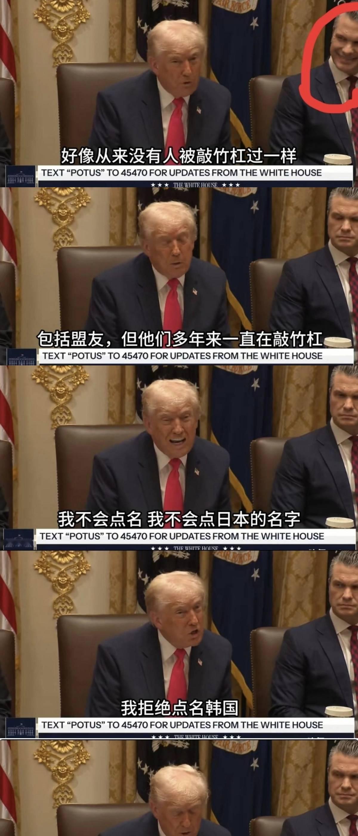 美国方面消息，12月2号，美国内阁会议上，特朗普正说着盟友关系，突然话锋一转，直