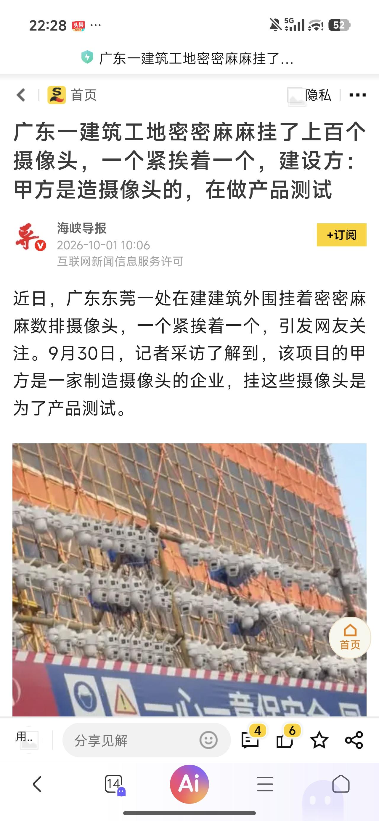不管他们怎么解释，这么多这个东西挂在那里，看着都觉得渗人。