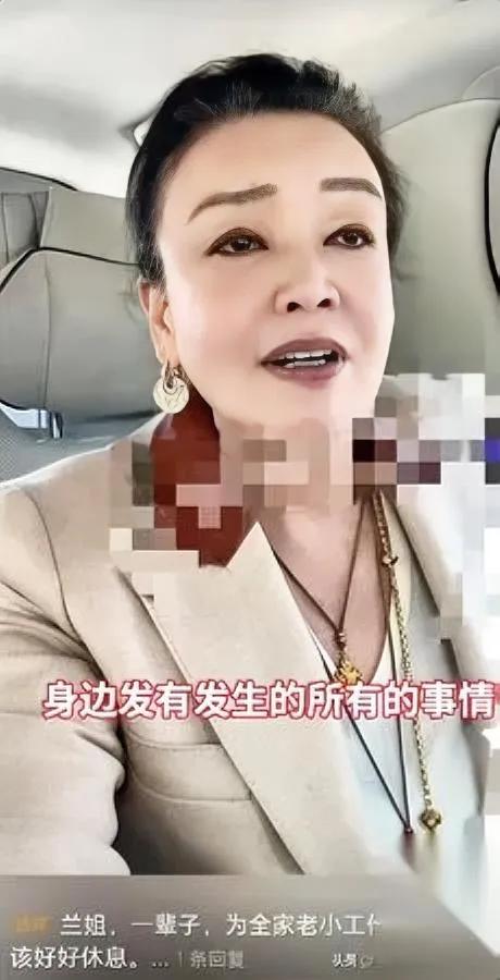 兰姐直播被劝放下？一句股份争议让她笑容凝固粉丝在兰姐直播时提及她儿子和前