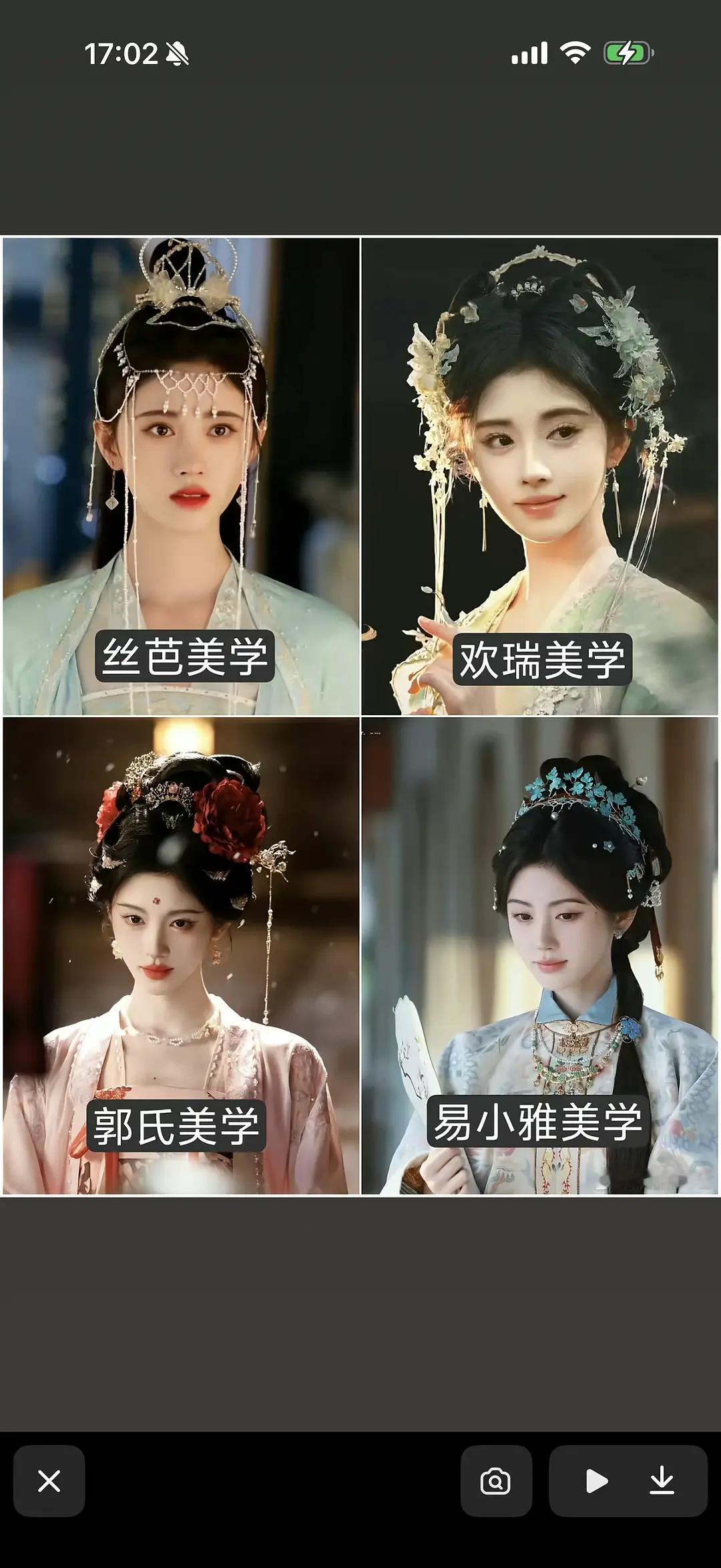 鞠婧祎更适合哪一种妆造