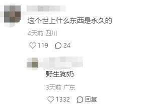 猝不及防看到这一句真的把我笑晕了搞笑​​​